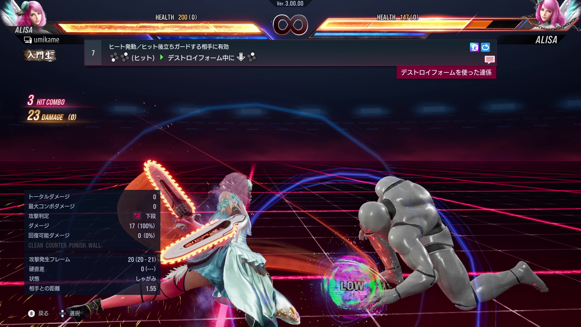 ヒート発動／ヒット後立ちガードする相手に有効