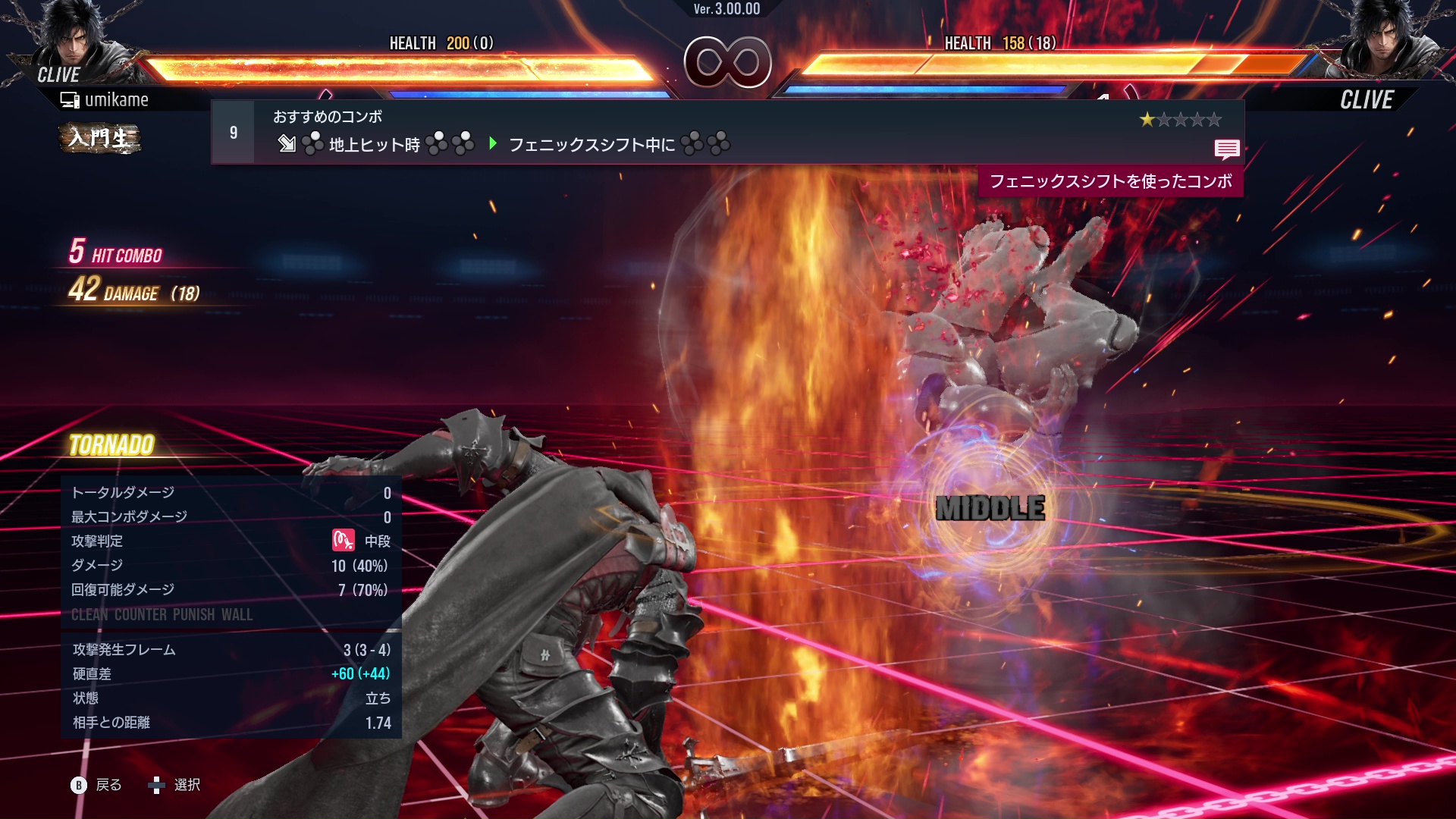 おすすめのコンポ